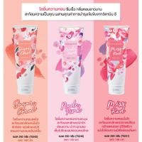 ราคา 11 กลิ่น คิวท์เพรส โลชั่นน้ำหอม Cute Press Perfume Body Lotion 250ml (22470627574)