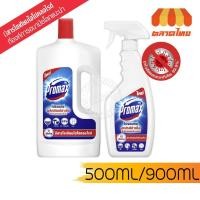 ราคา โปรแม็กซ์ ผลิตภัณฑ์ทำความสะอาด พื้นผิวอเนกประสงค์ Promax 500/900 ml. (4244389483)