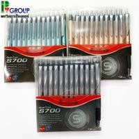 ราคา ปากกาลูกลื่นQuantum รุ่นS700 0.7mm หมึกน้ำเงิน (แพค12ด้าม) (6303990974)