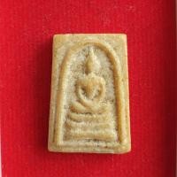 ราคา พระสมเด็จพิมพ์คะแนนหลังพระสิวลี หลวงพ่อกวย วัดโฆสิตาราม (5482845433)