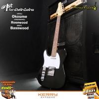 ราคา At First กีตาร์ไฟฟ้ามือซ้าย กีต้าร์ไฟฟ้ามือซ้าย ทรง Telecaster (6934593585)