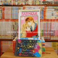 ราคา การ์ตูน BABY LOVE 1-9เล่มจบ by AYUMI SHIINA (1871199117)