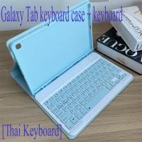 ราคา [Thai Keyboard] Samsung Galaxy Tab S7FE S9 S9FE S9+ S9 FE+ S6 Lite A8 S7 S8 S7+ S8+ A7 A9 A9plus 8Ultra S9Ultra (29967077004)