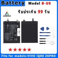 ราคา แบตเตอรี่ VIVO iQ00 Z6PRO Model B-U8 ประกัน 1ปี่ แถมชุดไขคว (23961362257)