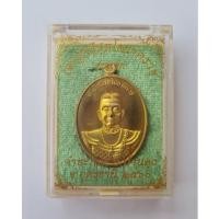 ราคา เหรียญพ่อปู่ศรีสุทโธนาคราช (19550673858)