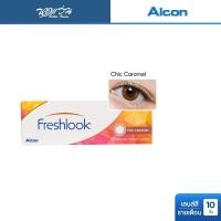ราคา Alcon New Freshlook สี Chic Caramel รายวัน คอนแทคเลนส์สี ออลคอน จำนวน/กล่อง 10 ชิ้น (20764063173)