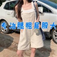 ราคา เอี๊ยมสาวอวบ เอี๊ยมยีนส์ กางเกงยีนส์ขาสั้นผู้หญิง สไตล์ใหม่ ไซส์บิ๊ก อายุลด เอวสูง สวมใส่ง่าย แมทซ์ได้ทุกลุค (52003937215)