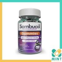 ราคา แท้ ส่งตรงจากร้านยา Sambucol gummies เสริมภูมิต้านทาน Black elderberry (19178979195)