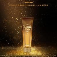 ราคา PrettySkin 24K GOLD SNAIL CLEANSING FOAM 프리티스킨 토탈솔루션 24케이 골드 스네일 클렌징폼, 150ml (43968951075)