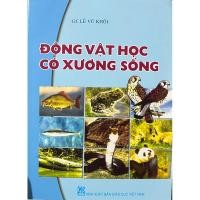 ราคา หนังสือ - กระดูกสันหลังสัตว์ (40755933679)