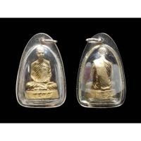 ราคา รูปหล่อฉลองตราตั้ง(รูปหล่อตั้งตำบล) หลวงพ่อชำนาญ วัดบางกุฎีทอง ปทุมธานีพิมพ์เล็ก ปี๒๕๕๔ เนื้อโลหะผสม เลี่ยมโบราณ (27005186314)