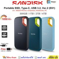 ราคา (ส่งด่วน) SANDISK Extreme external SSD 500GB/1TB/2TB (1050MB),Type C USB3.2 Gen2 external harddisk hdd ของแท้ (11337155385)