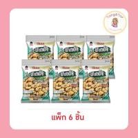 ราคา โก๋แก่ ถั่วปากอ้ารสสาหร่าย 38 กรัม (แพ็ก 6 ชิ้น) (40157389393)