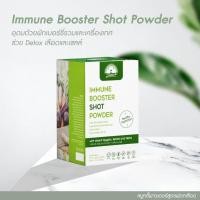 ราคา Immune Booster shot powder(1ชุด30ซอง) (9000519831)