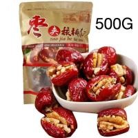 ราคา พุทราไส้วอลนัท พุทราสอดไส้วอลนัท 500กรัม/ถุง พุทราวอลนัท พุทราจีน วอลนัท ของกินเล่น ขนมจีน 红枣夹核桃仁 (43659902837)