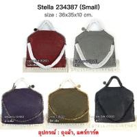 ราคา NEW​ Stella​ Falabella​ small tote ปี2020 (2725576321)