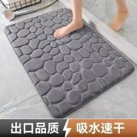 ราคา พรมปูพื้นห้องน้ำ พรมเช็ดเท้าประตูห้องน้ำ พรมกันลื่นประตูห้องน้ำ แห้งเร็ว พรมเช็ดเท้าประตูห้องน้ำ (24688378722)