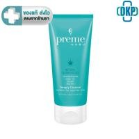 ราคา Preme Nobu Natural Cleansing gelพรีมโนบุ เนเจอรัลคลีนซิ่งเจล ล้างเครื่องสำอาง 75 กรัม [DKP] (4946251335)