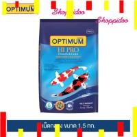 ราคา Optimum อาหารปลาคาร์ฟ 1.5 kg. สูตรสาหร่าย6% ออพติมั่ม เร่งสี ( Hi-pro Koi food ไฮโปร อาหารปลา). ถุงสีน้ำเงิน (15597482143)