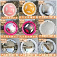 ราคา โปรตอน สไตล์ใหม่ 12-13-14-15 นิ้วฝาครอบดุมล้อขอบล้อฝาครอบป้องกันฮับตกแต่งฝาครอบกระจกย้อนยุคฝาครอบดุมล้อกรอบกรณีป้องก (57604431547)