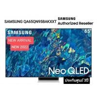ราคา (NEW 2022) Samsung Neo QLED 4K TV รุ่น QA65QN95BAKXXT ขนาด 65 นิ้ว QN95B Series ( 65QN95B , QN95 ) (18717759031)