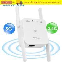 ราคา VOIDZY WiFi Repeater, 1200Mbps Dual Band WiFi Signal Extender, Universal Strong Signal 2.4GHz/5GHz ขยายสูงสุด 200 เมตรสัญญาณ Booster Business (43078403785)