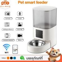 ราคา เครื่องให้อาหารแมวอัตโนมัติ สุนัข ควบคุมผ่านแอป 7L ที่ให้อาหารสัตว์อัตโนมัติ แมว เครื่องให้อาหารอัตโนมัติ ชามอาหารแมว (41957765315)