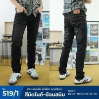 ราคา กางเกงยีนส์ผู้ชาย ลาย ปีกนก KL ทรงกระบอกเล็ก ผ้ายืดไซส์ 28-44 519/1 (41355136389)