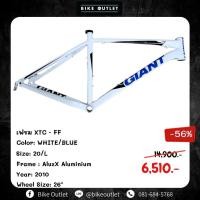 ราคา เฟรมจักรยานเสือภูเขา Giant XTC -FF (24716303814)