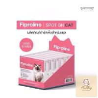ราคา [กล่องใหญ่ 6x2 หลอด] Fiproline Spot On Cat ผลิตภัณฑ์กำจัดเห็บหมัดชนิดหยดหลัง สำหรับแมว (28619580631)