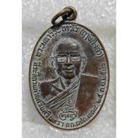 ราคา A243 เหรียญครึ่งองค์ หลวงพ่อฤาษีลิงดำ เนื้อทองแดง พระเครื่อง สวยเก่า เชิญเลือกตามชอบ (56551975483)