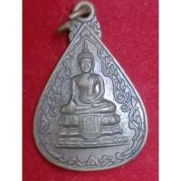 ราคา เหรียญ หลวงพ่อวัดไร่ขิง ปี2535 จ.นครปฐม ประกันพระแท้ (26601749273)