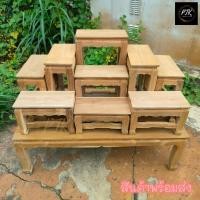 ราคา PTK โต๊ะหมู่บูชาไม้สักทั้งชุดรวมฐาน หมู่ 9 หน้า 6 100*53*สูง78 ซม รวมฐาน (งานไม้สัก) งานไม่ได้ทำสี ✅ทั้งชุด10ชิ้น✅ (43052789704)