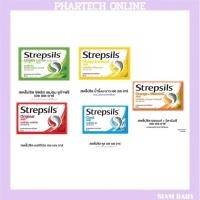 ราคา STREPSILS สเตร็ปซิล ยาอมบรรเทาอาการเจ็บคอ ยาอมสเตร็ปซิล (25826031560)