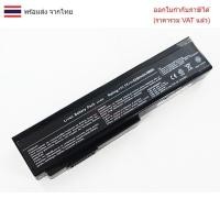 ราคา BATTERY แบตเตอรี่ ASUS A32-M50 A32-N61 ใส่ ASUS N43S (29783049248)