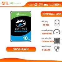 ราคา SEAGATE 10TB SkyHawk Surveillance Ai สำหรับกล้องวงจรปิด CCTV HDD 3.5" 7200RPM C/256MB SATA 6GB/s (ST10000VE001_3Y) (29875244010)