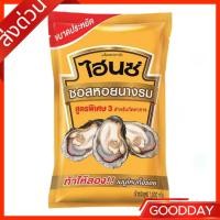 ราคา ซอสหอยนางรม สูตร 3 ตราไฮนซ์ 1 กก. (43623213376)