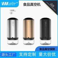 ราคา Vmstr เครื่องดูดฝุ่นขนาดเล็กในครัวเรือนไฟฟ้าปั๊มลมสูญญากาศเก็บสด-เก็บการบีบอัดเครื่องสกัดสูญญากาศ (57852987219)