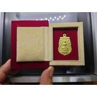 ราคา เหรียญเสมา พระไพรีพินาศ หลังตรากาญจนา เนื้อชุบทองโบราณ พิธีพุทธาภิเษก พระอุโบสถ วัดพระแก้ว ปี2540 (50704850090)