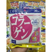 ราคา DHC Collagen 2,050 mg. 30 วัน (6538725002)