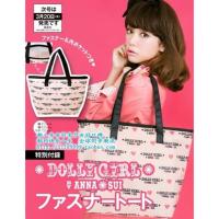 ราคา Anna Sui Dolly Girl (16561934)