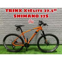 ราคา ผ่อนได้! เสือภูเขาTrinx X1E 27.5” shimano 27 สปีด โช๊คลมรีโมท ดุมแบริ่ง (1642933708)