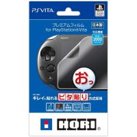 ราคา [ส่งจากญี่ปุ่น] Psvita ฟิล์มป้องกันรอยหน้าจอ Lcd สําหรับ Hori Pch-2000 Series Sony Ps-Vita (7417072593)