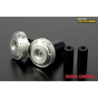 ราคา ปลายแฮนด์อลูมิเนียม Takegawa (28404849608)