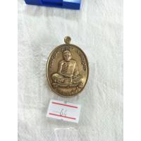 ราคา เหรียญหลวงพ่อพัฒน ์ รุ่นกันภัยสอง โค้ดNo.70 (14272425502)