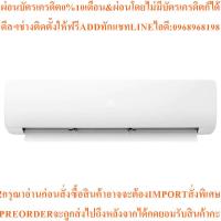 ราคา HISENSEแอร์ติดผนังLB Series18000BTU Inverterรุ่นAS18TRLB2Tสินค้าใหม่ต้องสั่งเบิกจากศูนย์แท้ๆ100%PREORDERฟรีSOUNDBARลำโพง (52354756211)
