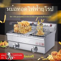 ราคา หม้อทอดไฟฟ้าเชิงพาณิชย์ หม้อทอดไฟฟ้ากระบอกเดียวหม้อทอดสองถังหม้อทอดไก่ทอด หม้อทอดไฟฟ้าความจุขนาดใหญ่ (26668789984)