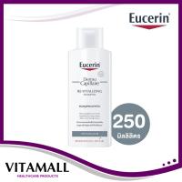 ราคา Eucerin DermoCAPILLAIRE Re-Vitalizing Thinning Hair Shampoo ( 250 ml ) (6561868531)