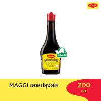 ราคา MAGGI Seasoning 200ml ซอสปรุงรส (3 ขวด) (40065858552)