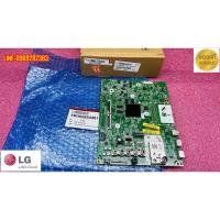 ราคา ใหม่ แท้เบิกศูนย์ เมนบอร์ด แอลจี mainboard lg รุ่น 43uh650 พาร์ท ebu63654301 (19534383505)